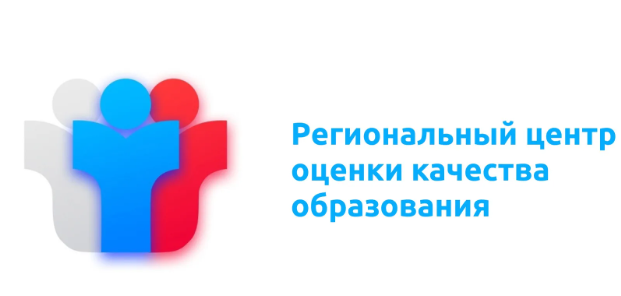 Центр оценки качества образования приглашает выпускников 9-х классов принять участие в вебинарах по подготовке к ОГЭ..