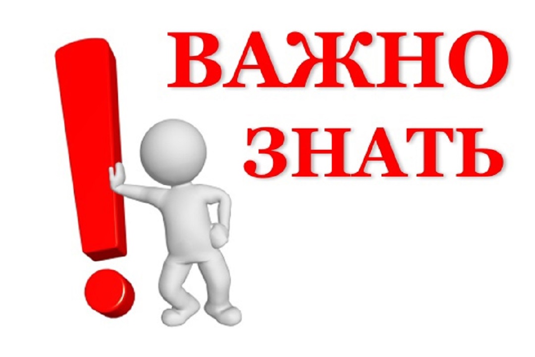 Памятка  для школьников &amp;quot;Как вести себя, если в школе стреляют&amp;quot;!.
