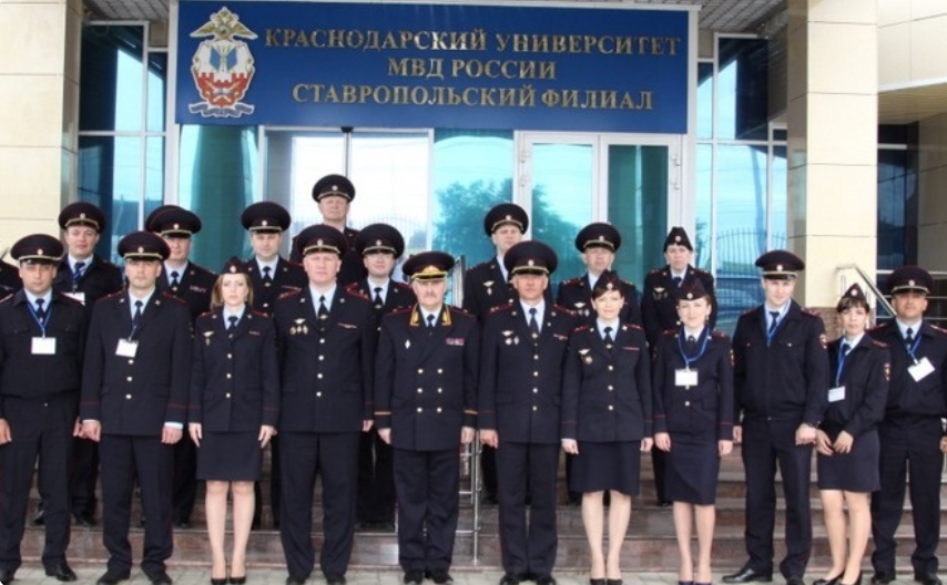 Ставропольский филиал Краснодарского университета МВД России приглашает на День открытых дверей.