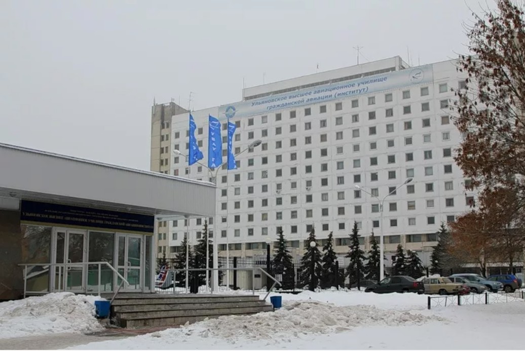 Ульяновский институт гражданской авиации.
