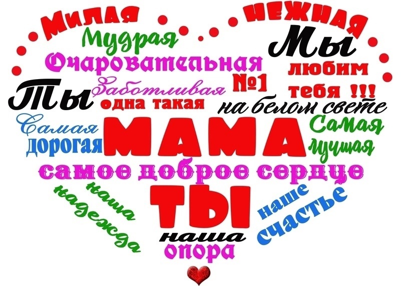 Запускаем новый челлендж ко Дню матери - бросим вызов времени.