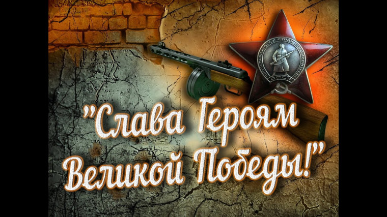Музейный урок "Никто не забыт... Ничто не забыто".