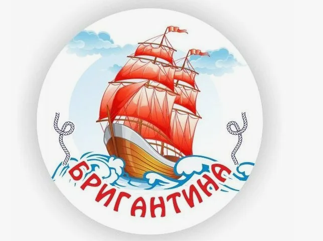 Новости из пришкольного лагеря "Бригантина". Вторая неделя.