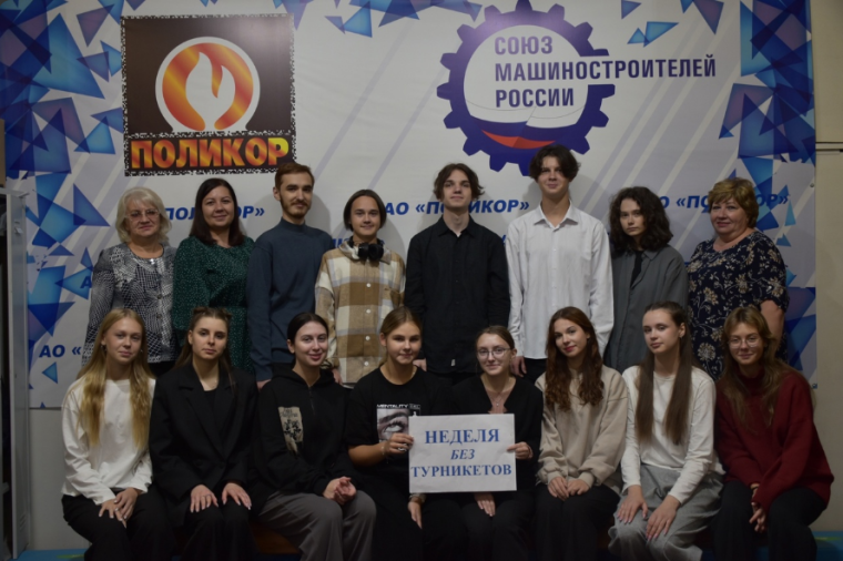 15.10.2025 учащиеся 11-х классов нашей школы посетили завод «Поликор" в рамках профориентационной работы..