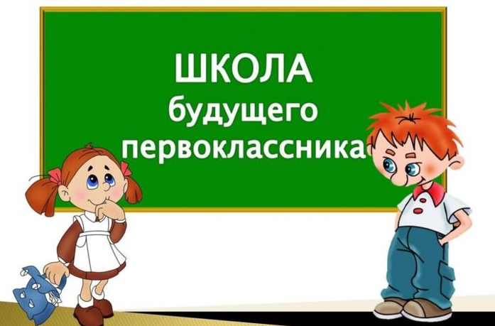 Информация о платных образовательных услугах, оказываемых МБОУ школой №19 имени 212 полка в 2024 – 2025 учебном году.